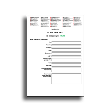 Questionnaire brand IDDIS